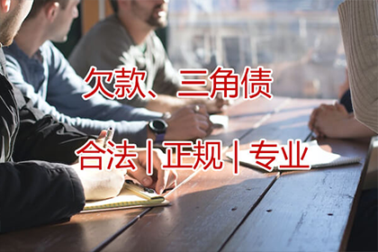 追讨欠款：车辆定位成功应对措施